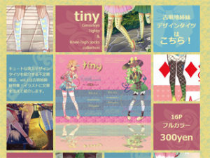 web-design_tiny